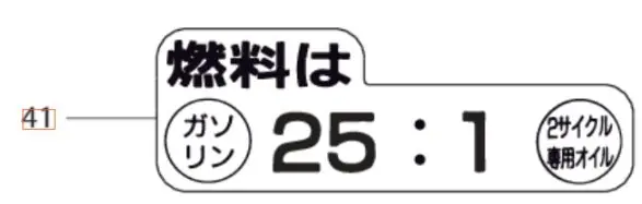 Endast denna vecka Dekal